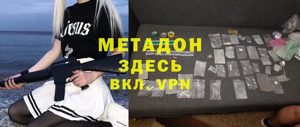 MDMA Premium VHQ Гусиноозёрск