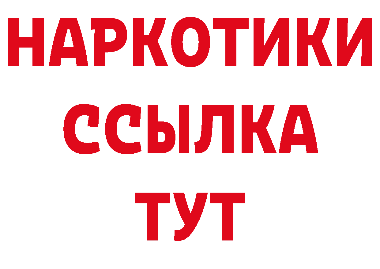 Где купить закладки? даркнет телеграм Курганинск